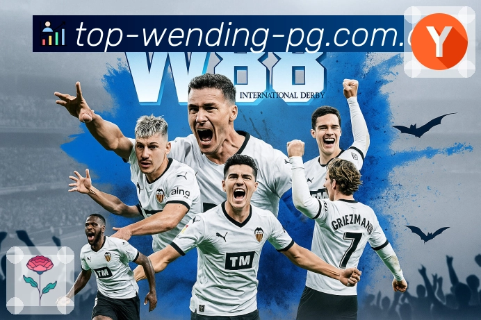 问鼎pg 精彩赛事